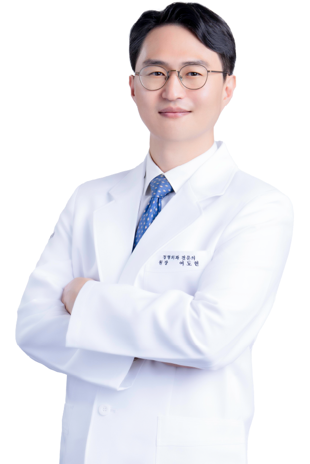 여도현 대표원장