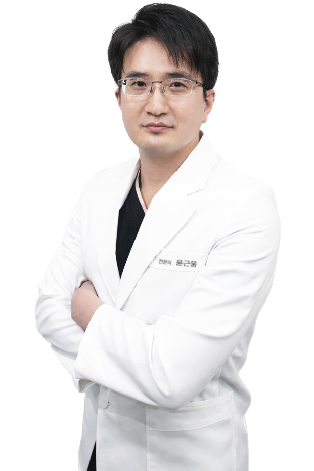 윤근웅 원장